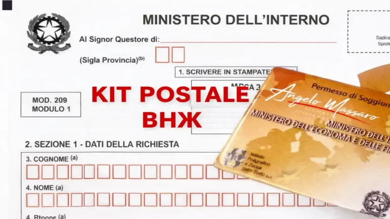 Как подать на ВНЖ в Италии через почту: kit postale, Sportello Amico, ricevuta и дальше по шагам