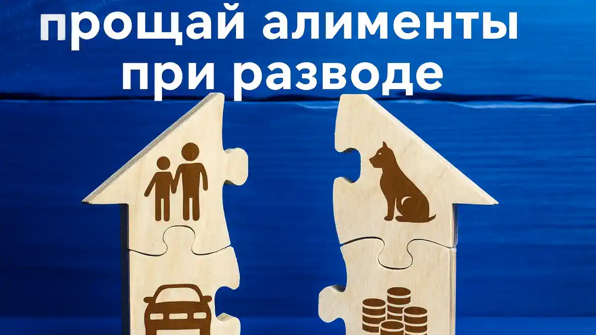 Развод и алименты в Италии Судебное заседание в Италии, супруги обсуждают условия развода и алименты
